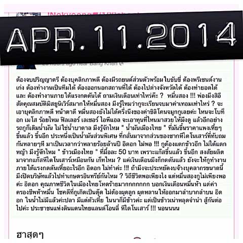 หางาน ฮามาก